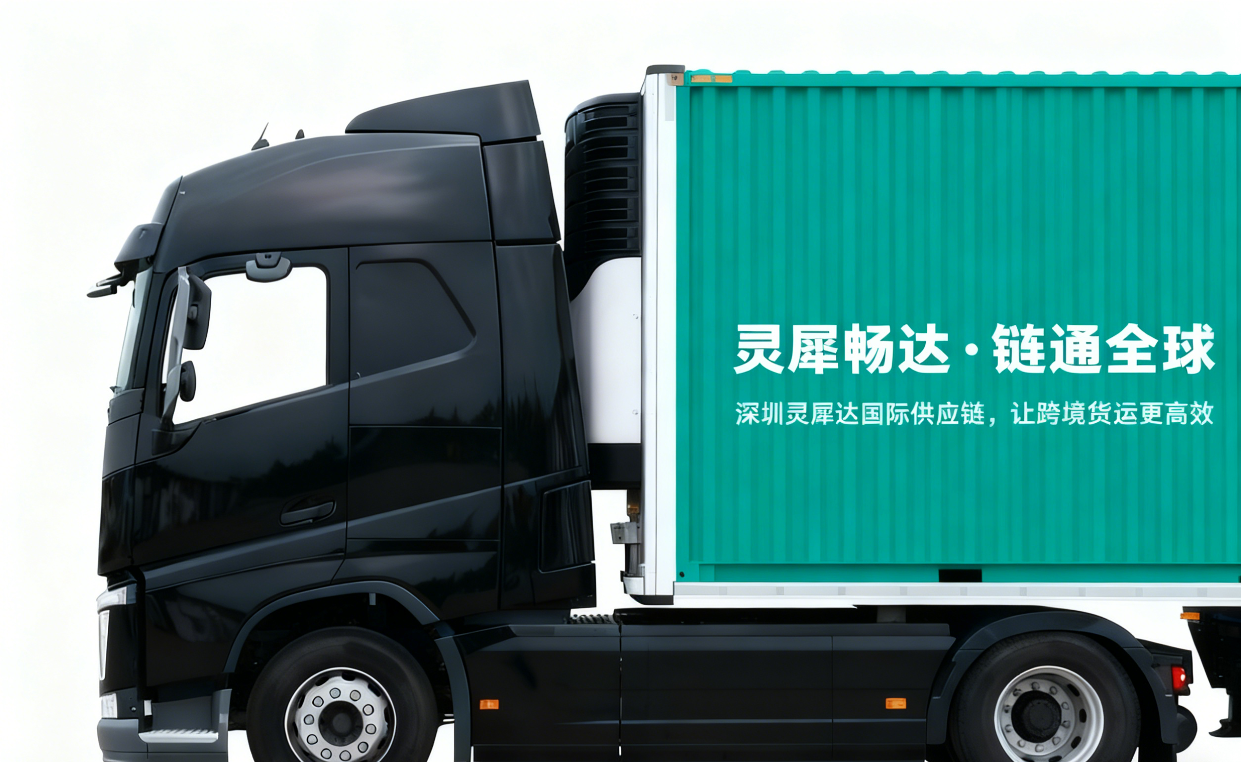 物流运输展示图